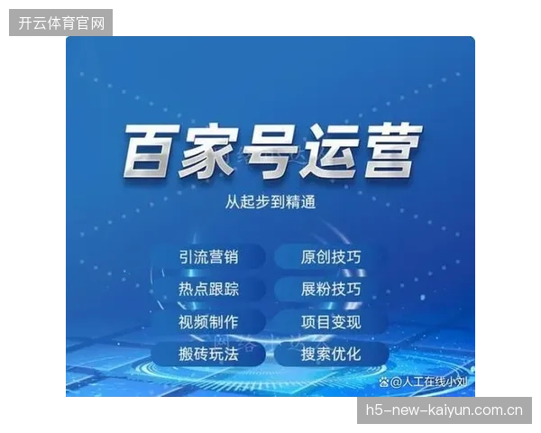 赛事SaaS系统引入：运营效率显著提升